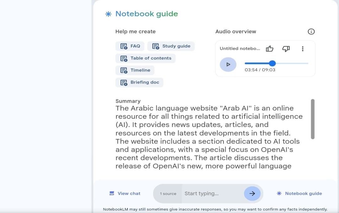 تجربة استخدام أداة Audio Overview لتحويل المقالات إلى بودكاست تفاعلي